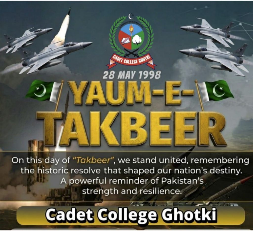 yaum e Taqbeer.jpg